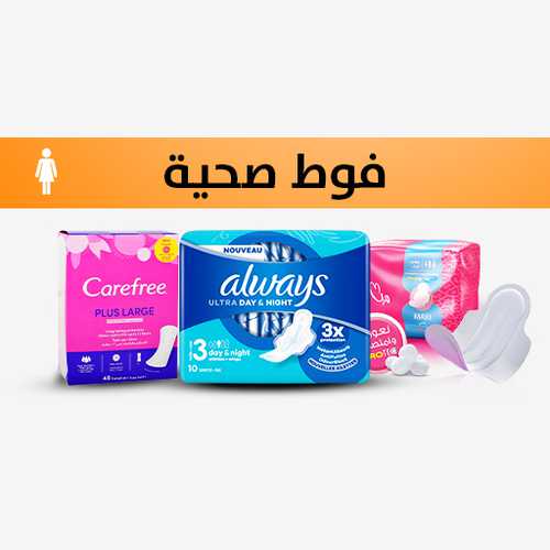 Serviettes hygiéniques